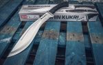 Honshu Boshin Kukri With Genuine Leather Belt Sheath - UC3241 - Image 7