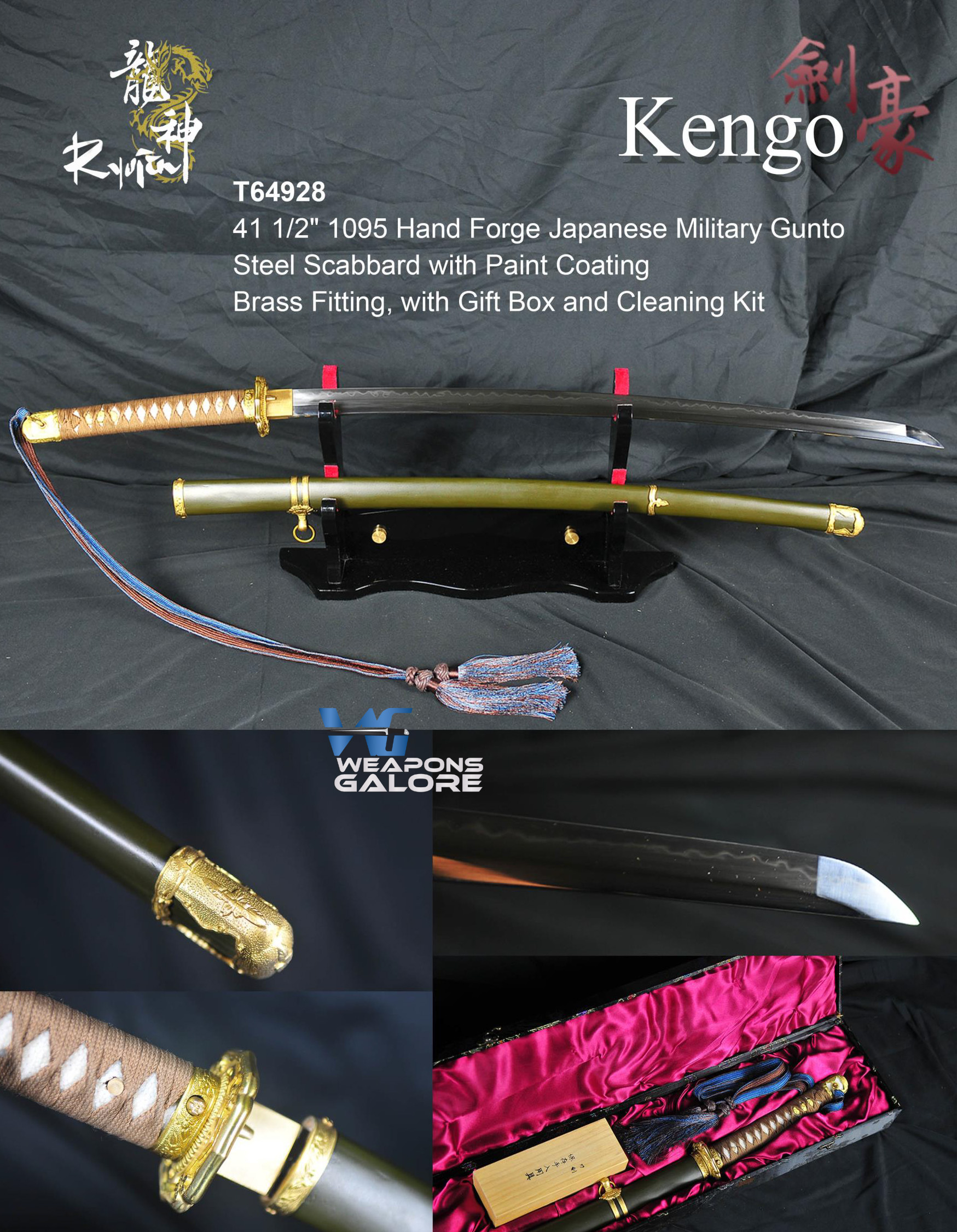 RYUJIN Hand Forged Emperor 541 1/2″ 1095 Hand Forged Japanese Military Type-98 GUNTO – Sword / Katana