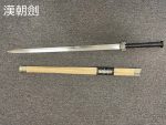 Akira Forge Hand Forged 665MN Spring Steel Han Dynasty Sword