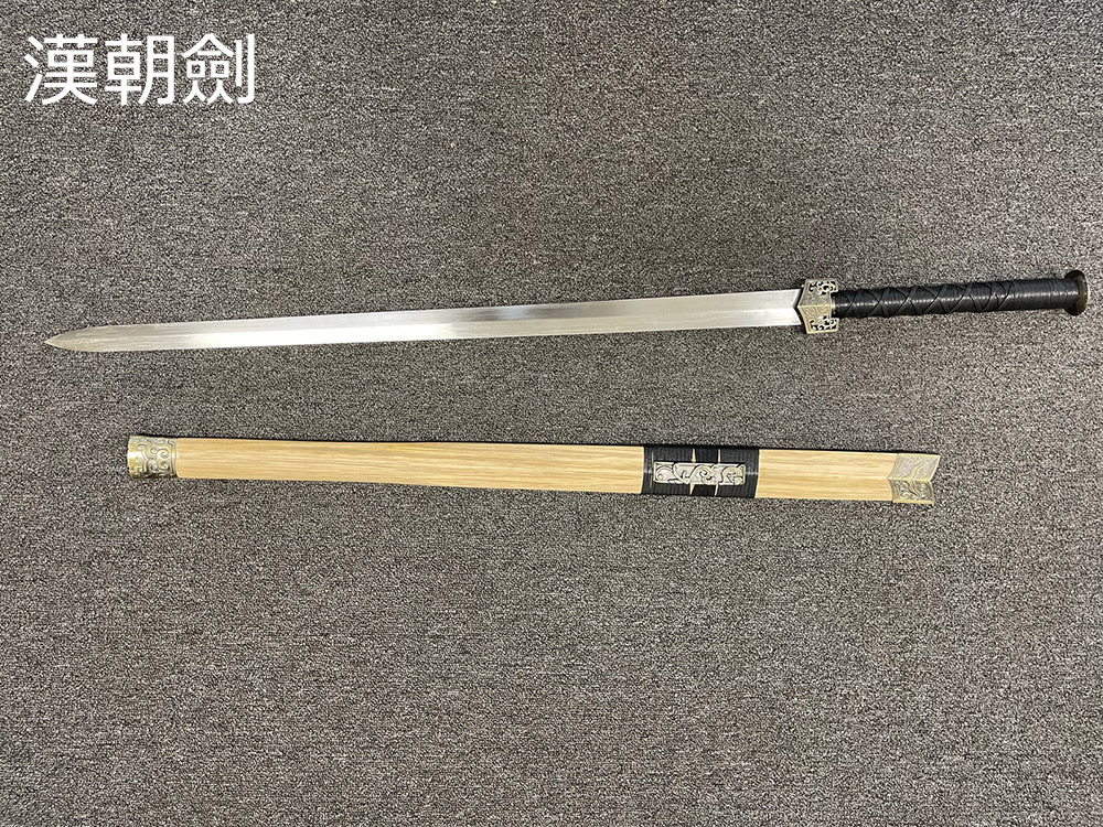 Akira Forge Hand Forged 665MN Spring Steel Han Dynasty Sword