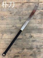 Ryujin 65MN Spring Steel Chinese Pudao Polearm - T66110